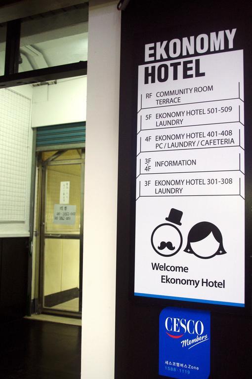 Ekonomy Hotel Nampo Pusan Zewnętrze zdjęcie